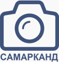 Фотографии Самарканда